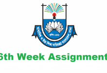 6th Week Assignment Syllabus & Answer PDF Download