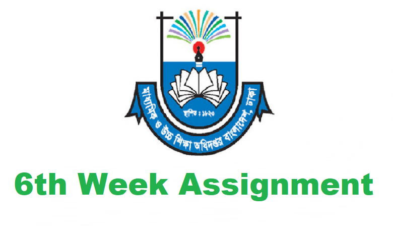 6th Week Assignment Syllabus & Answer PDF Download