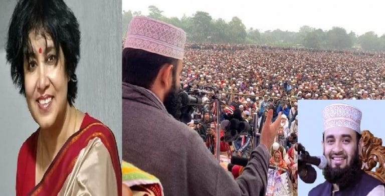 আজহারীর ওয়াজ নিজের ফেসবুকে শেয়ার করলেন তসলিমা !!