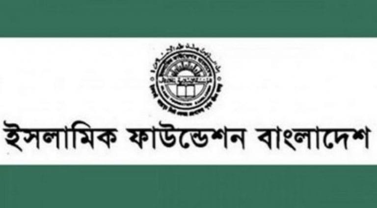 রমজানে তারাবি নামাজ নিয়ে যে নির্দেশনা দিলেন ইসলামিক ফাউন্ডেশন !!