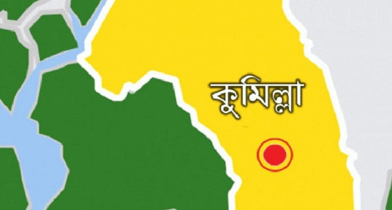 কুমিল্লায় করোনায় আজ ২ জনের মৃ’ত্যু – আ’ক্রান্ত ১২ জন !!