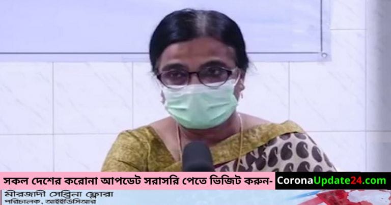 এখনই সাবধান না হলে দেশে ম’হামা’রী হবে – সেব্রিনা ফ্লোরা !!