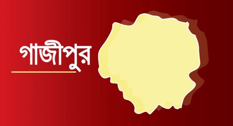 যে কারনে হঠাৎ করে বাড়ছে গাজীপুরে করোনা আ’ক্রান্তের সংখ্যা !!