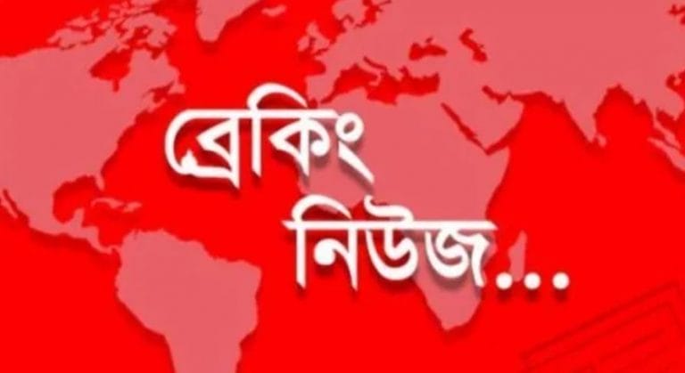 ব্রেকিং নিউজঃ করোনায় দেশে আ’ক্রান্তের নয়া রেকর্ড, মৃ’ত ৮ জন !!