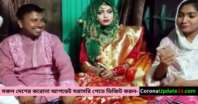 ধুমধাম করে বিয়ে করা সেই সরকারি কর্মকর্তা বরখাস্ত !!